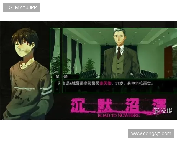 《沉默》：一场关于真相与代价的无声博弈