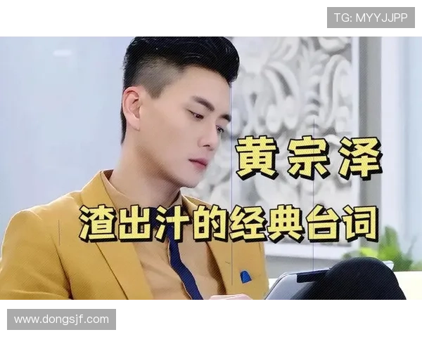 魅力不减，戏骨新生！黄宗泽最新力作，开启港剧新篇章！